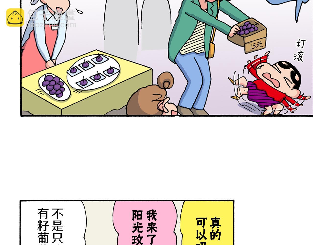 第195话17