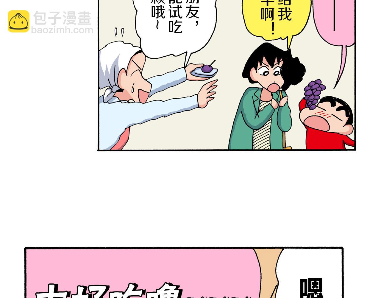 第195话19