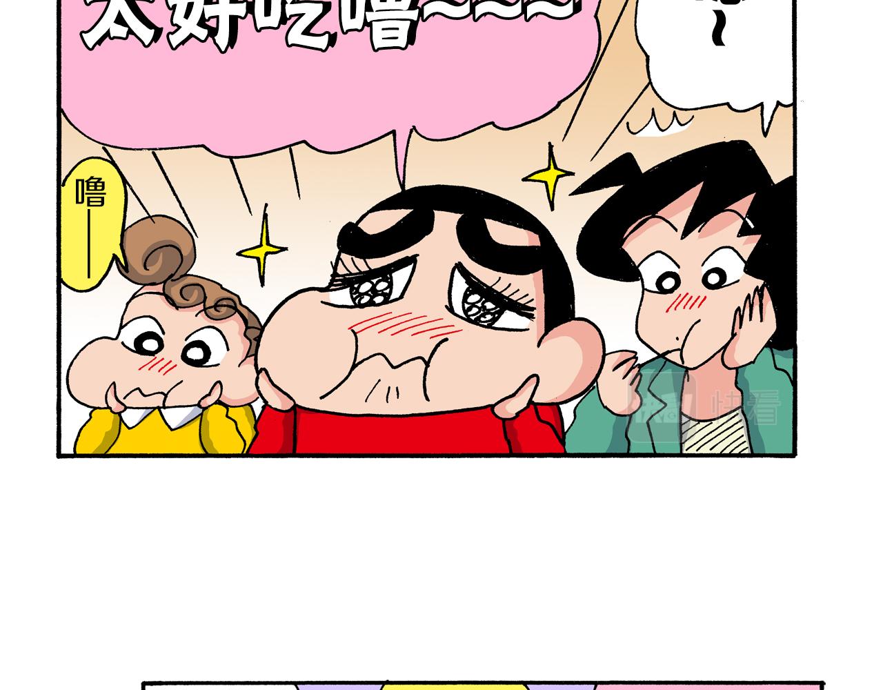 第195话20