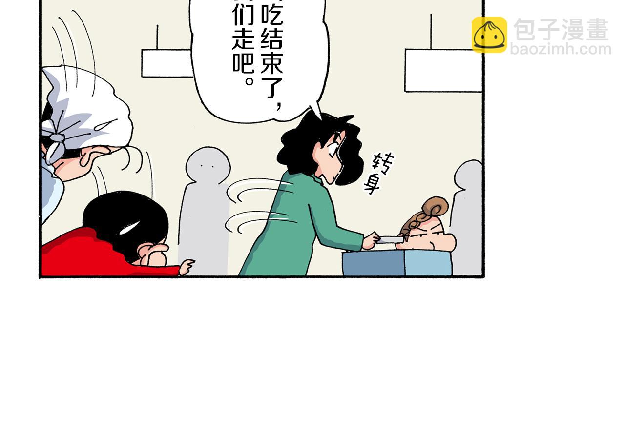 第195话22