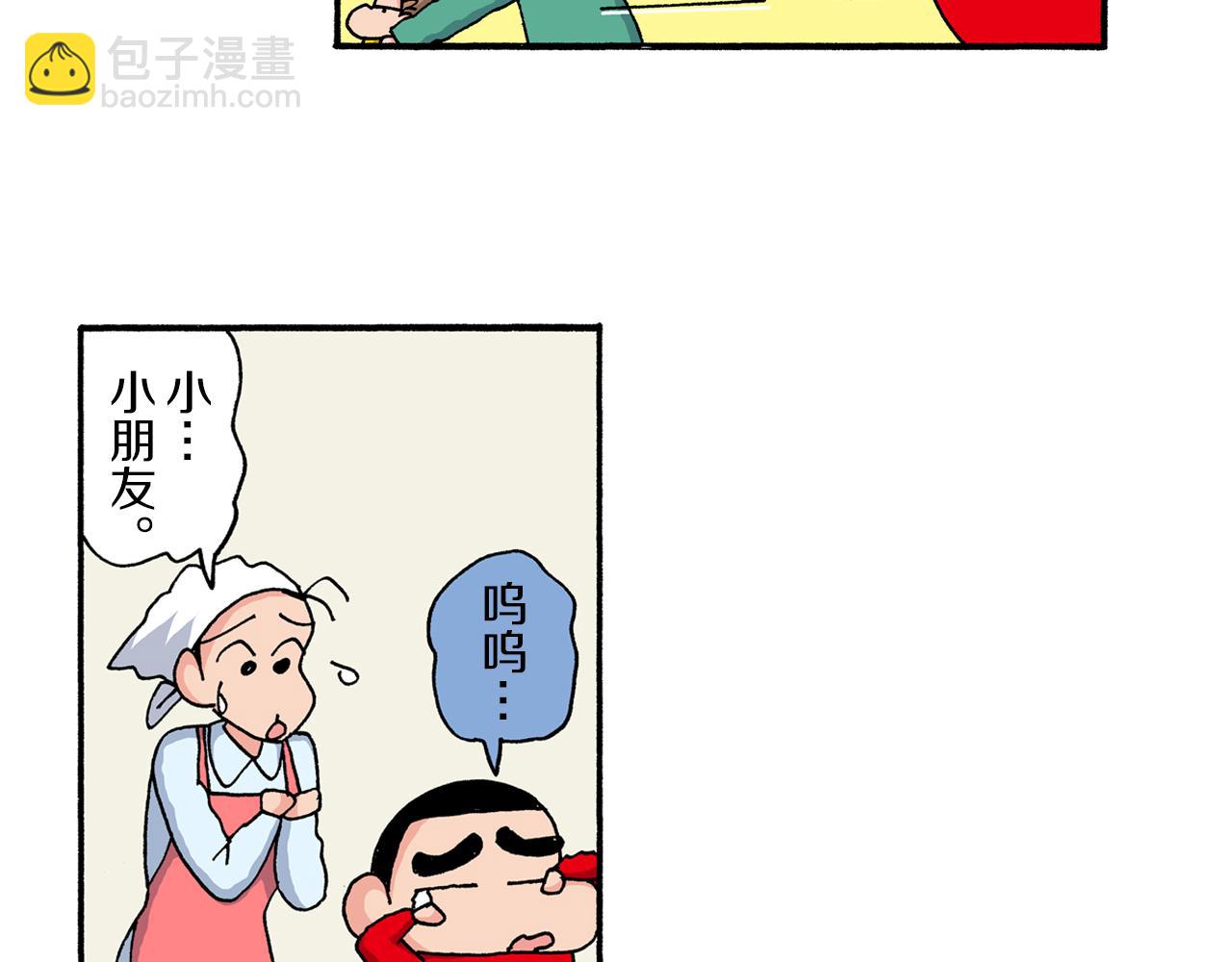第195话24