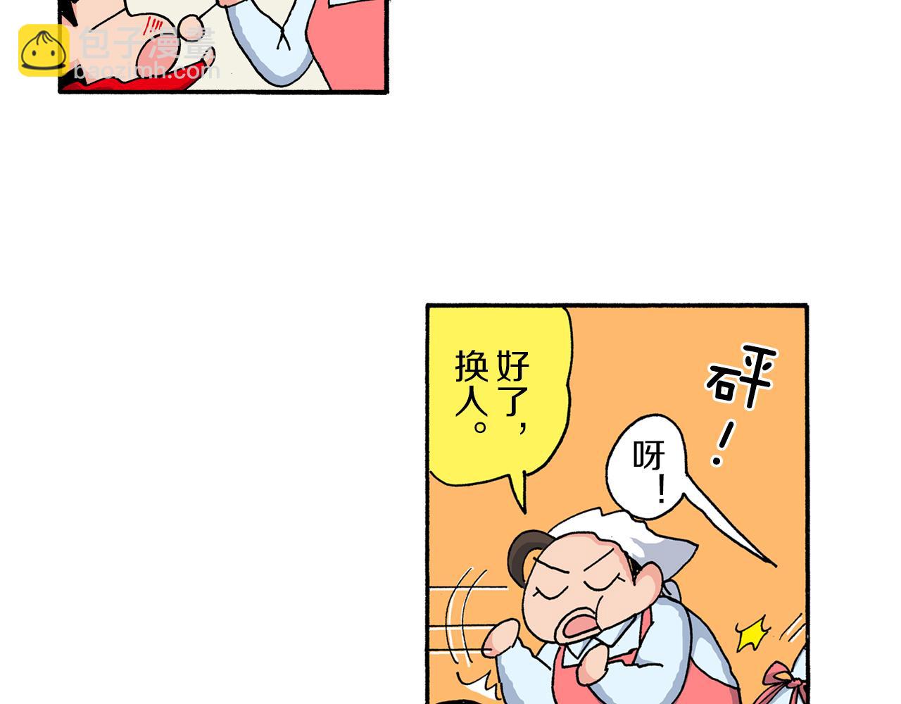 第195话27