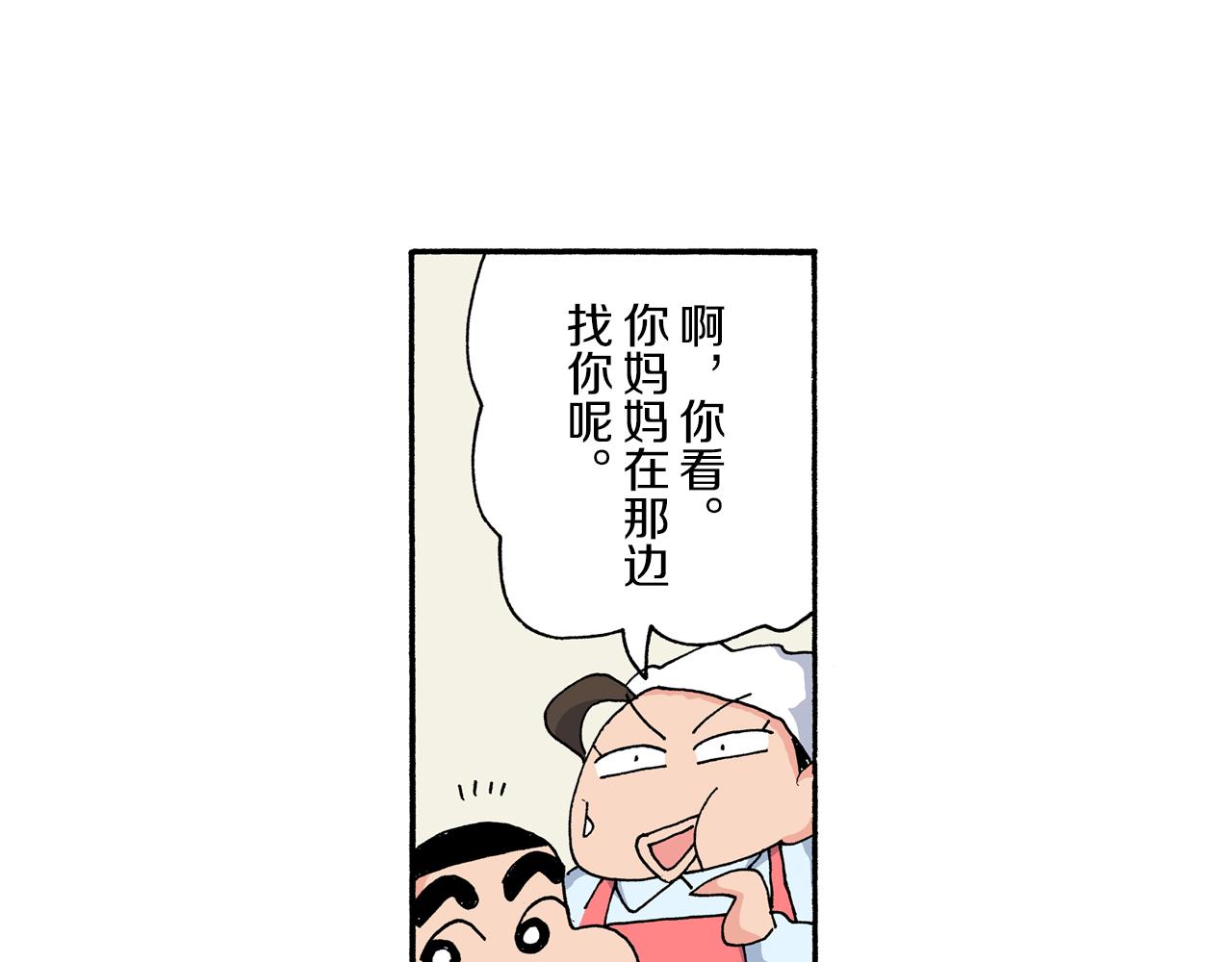 第195话32