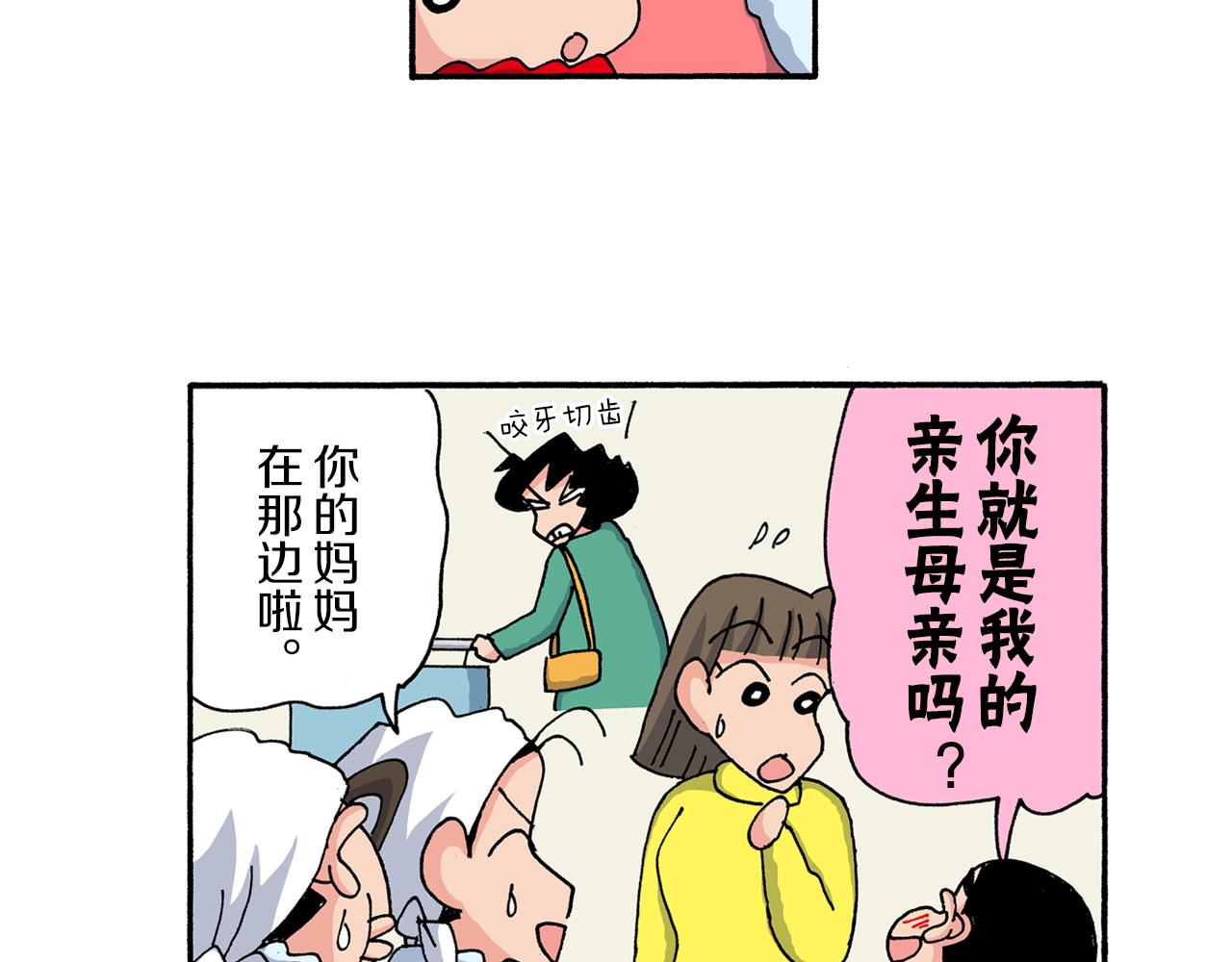 第195话33