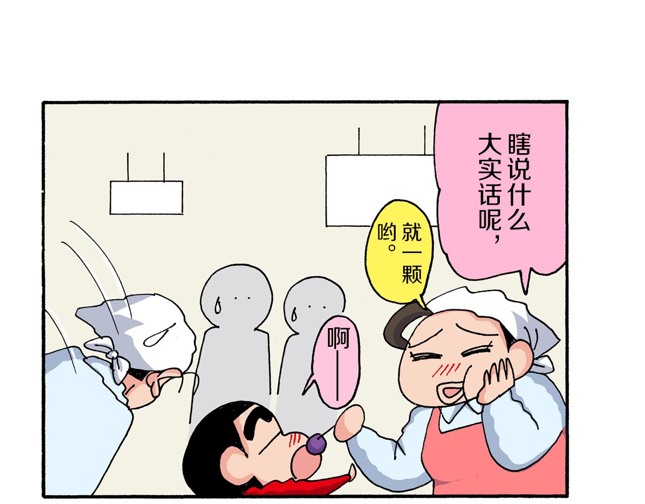 第195话37