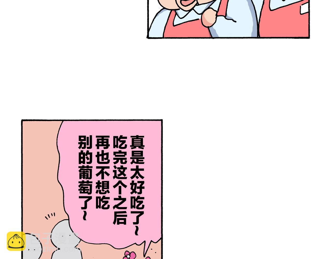 第195话39