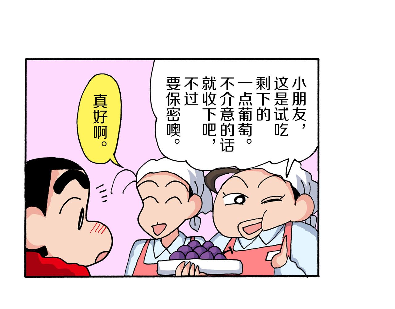 第195话44