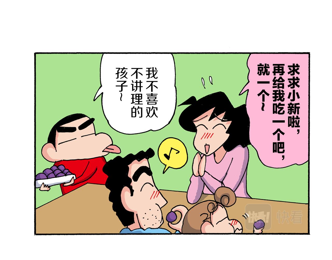 第195话45
