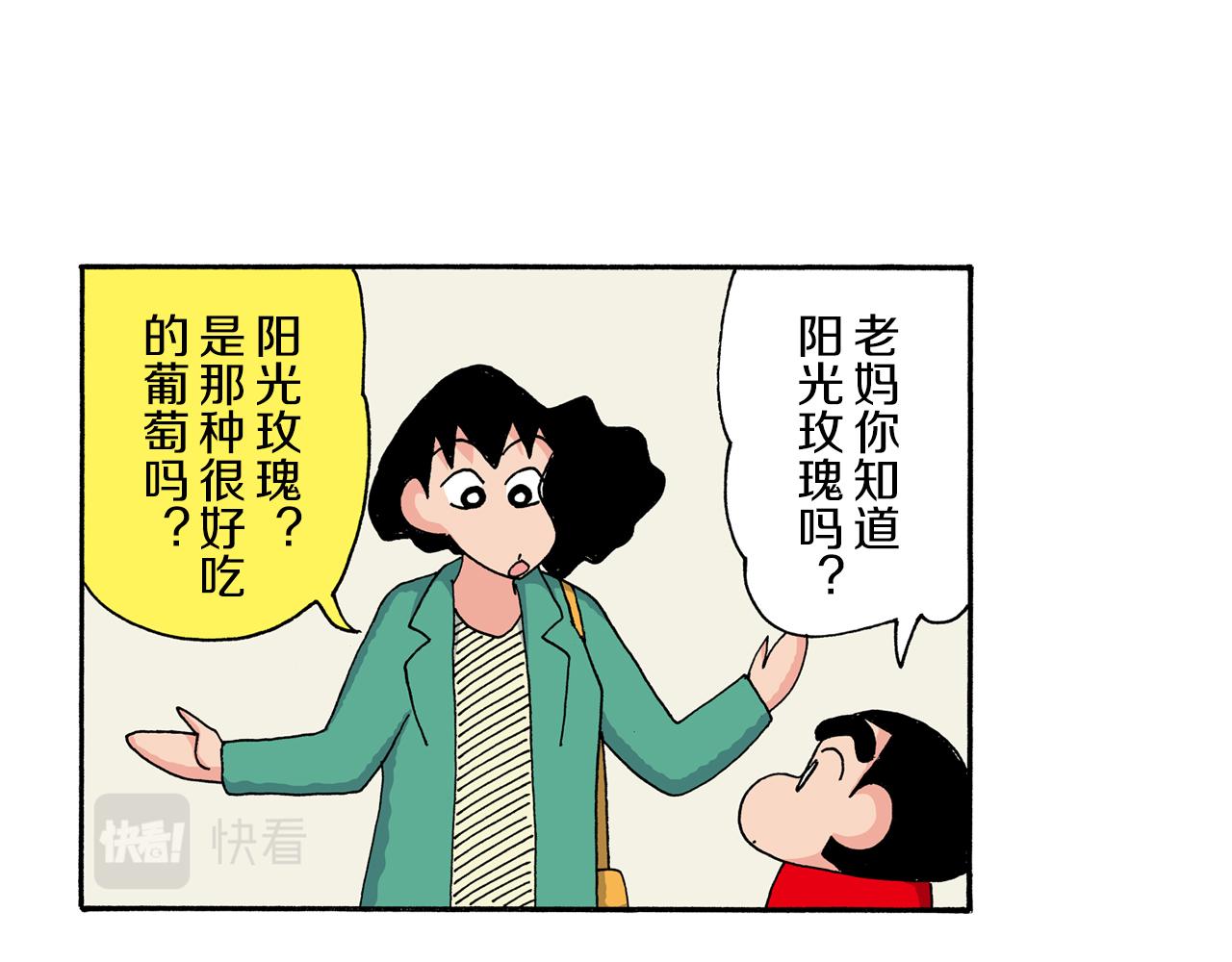 第195话8