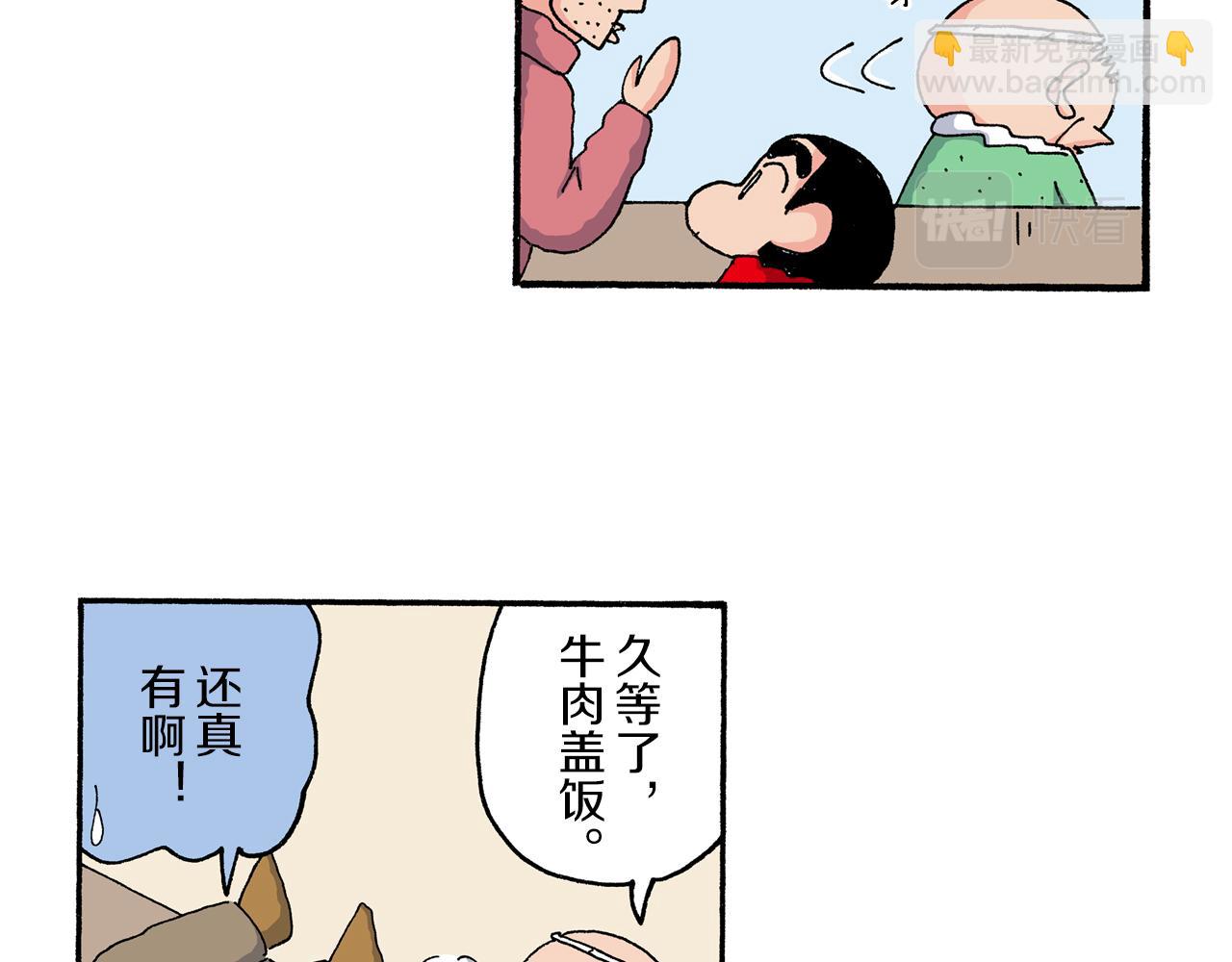 第196话10