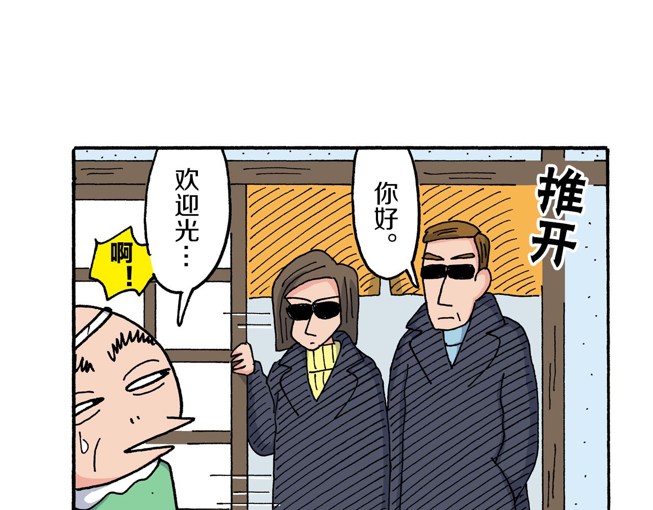第196话14