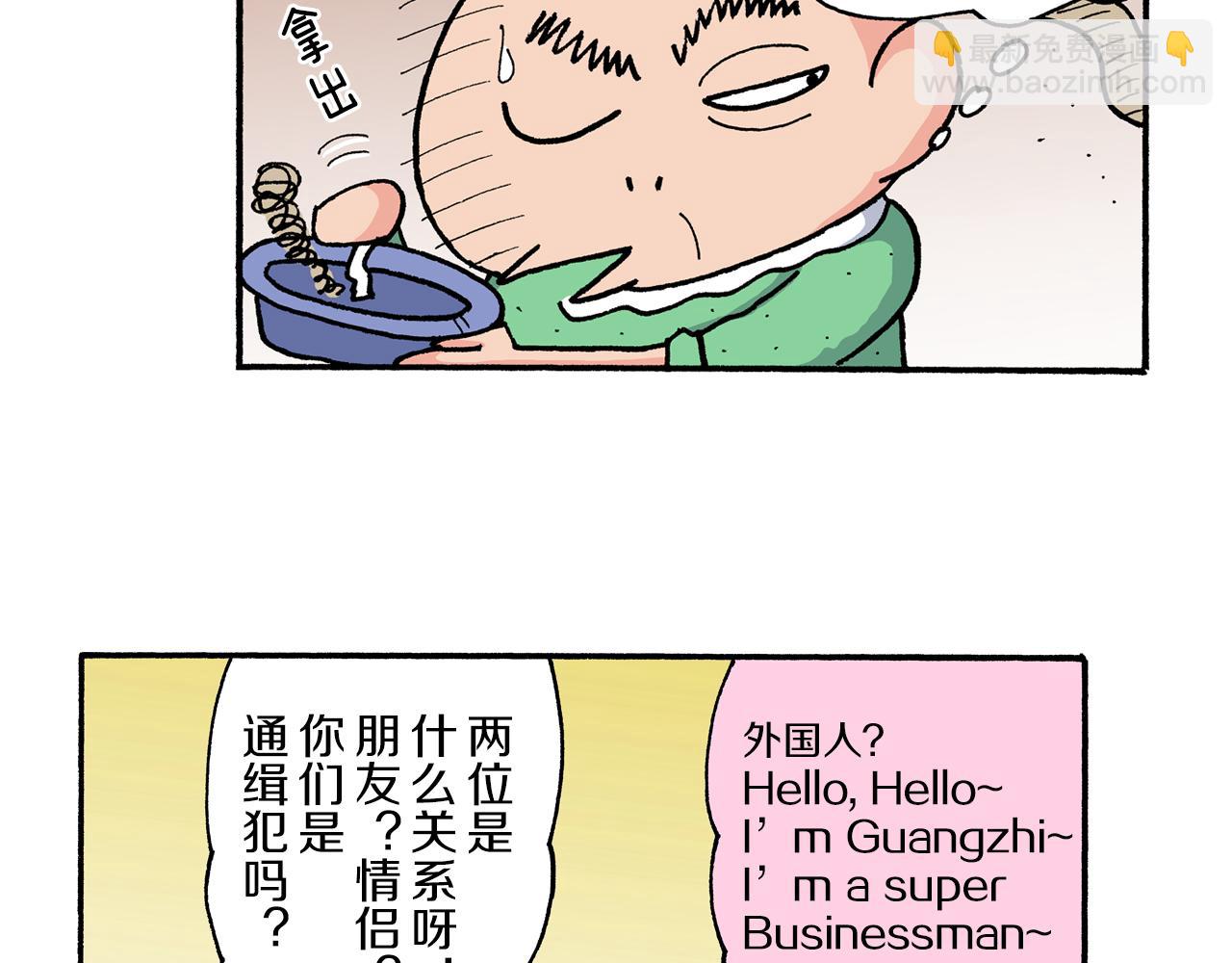第196话17