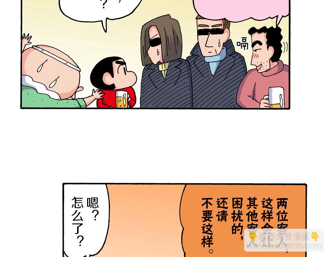 第196话18