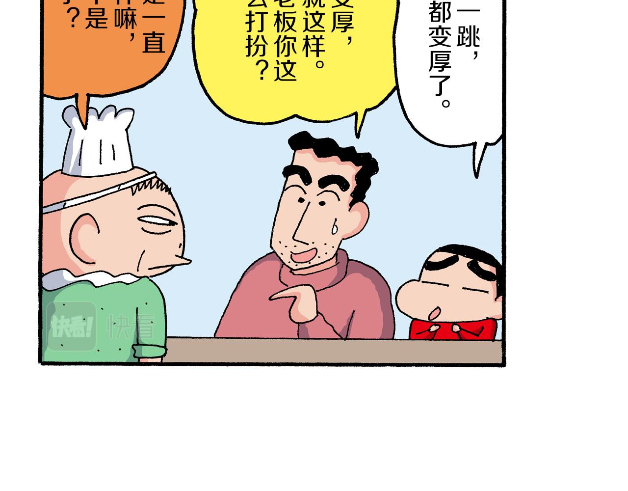 第196话20