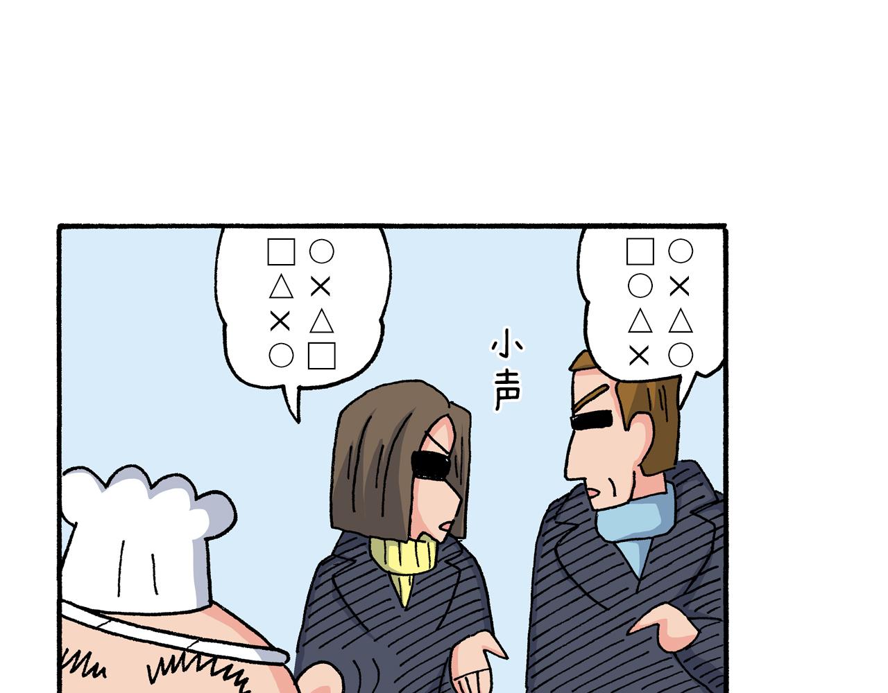 第196话24