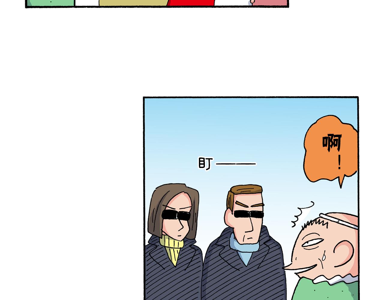 第196话32