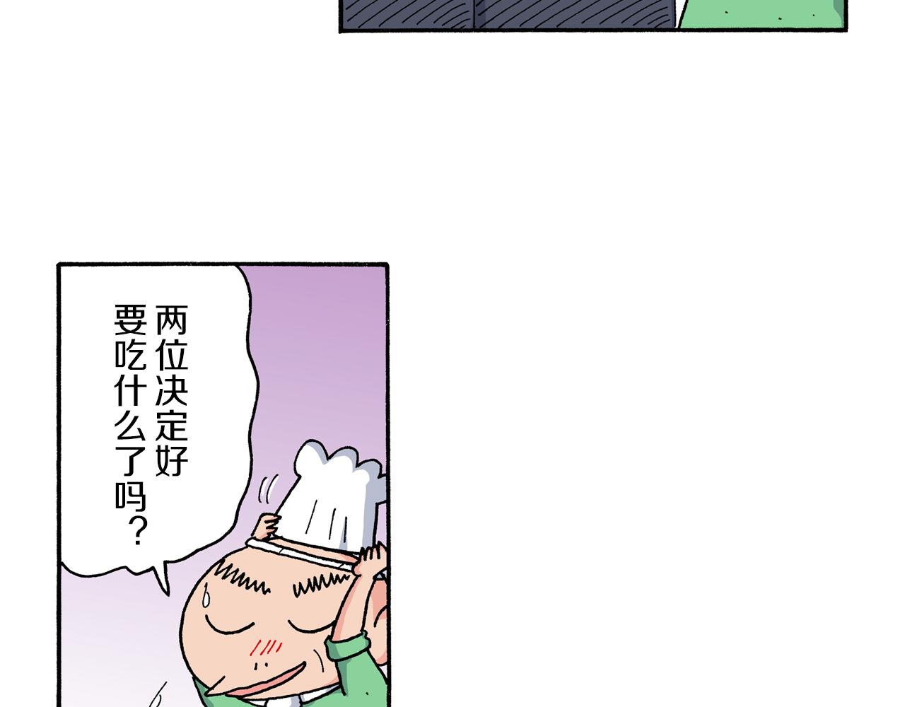 第196话33