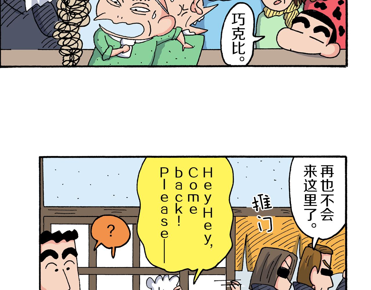 第196话39