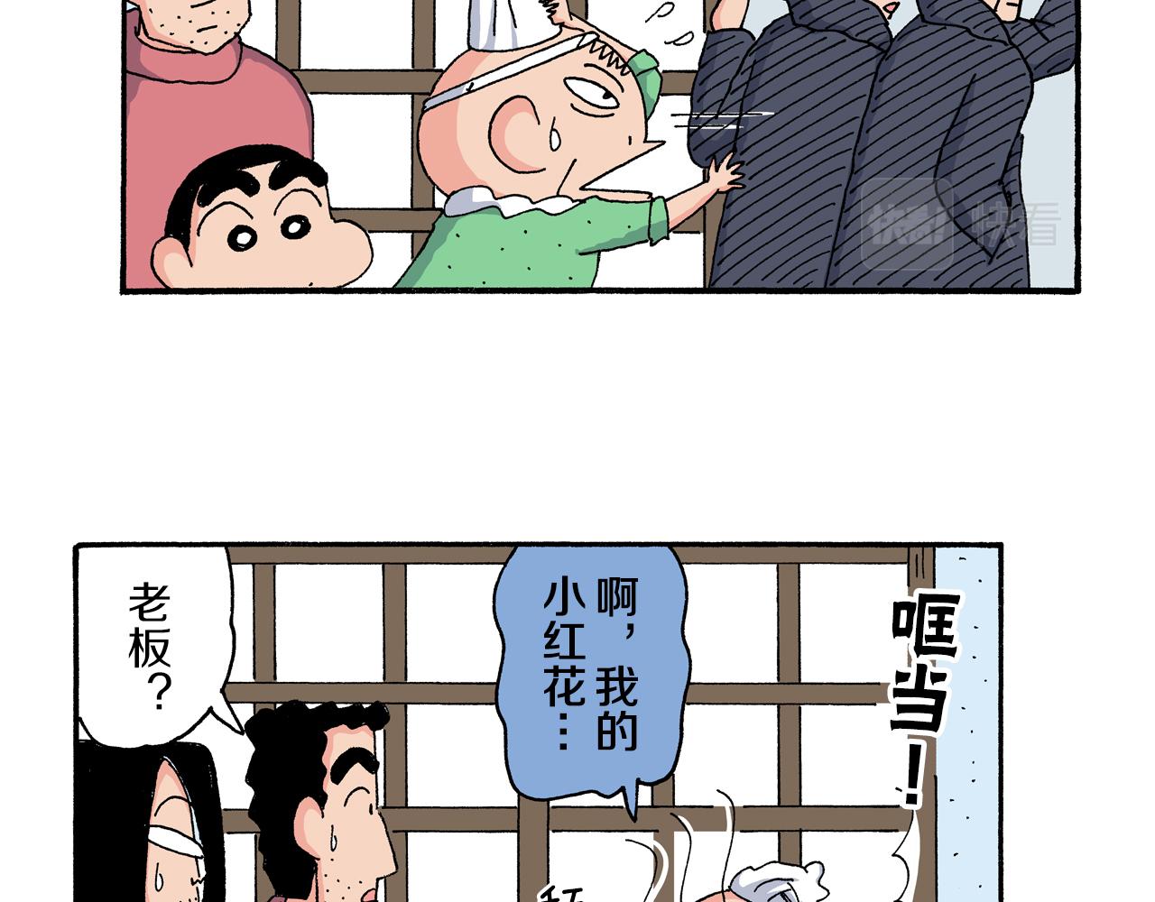 第196话40