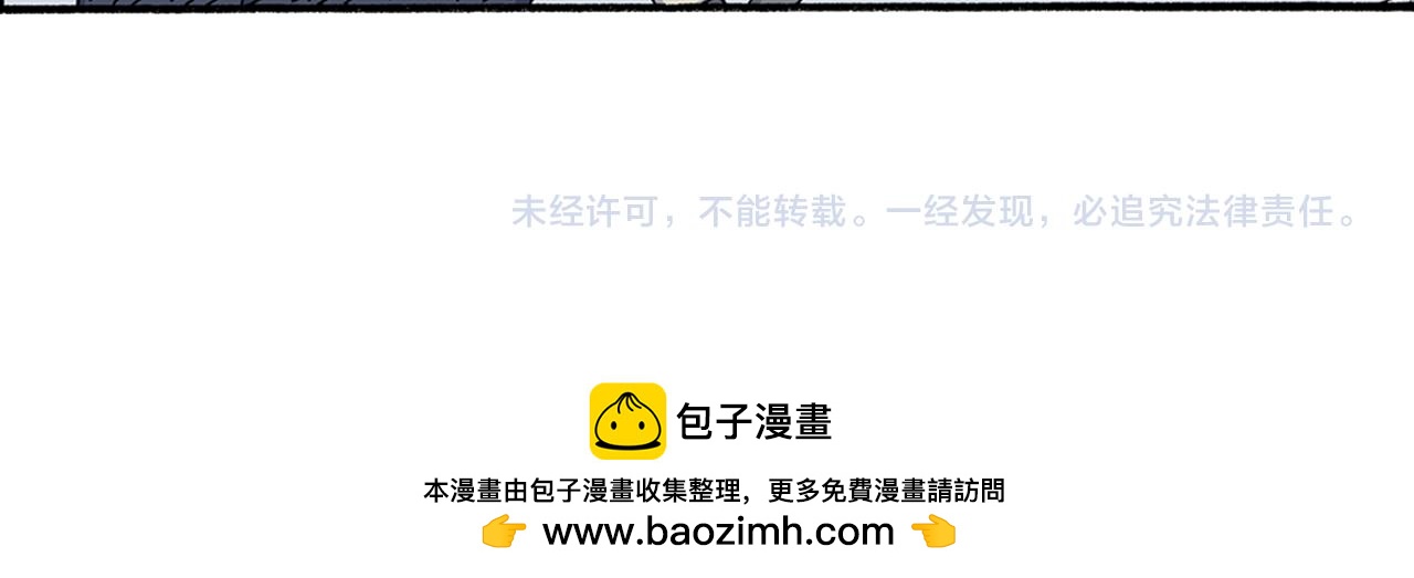 第196话46
