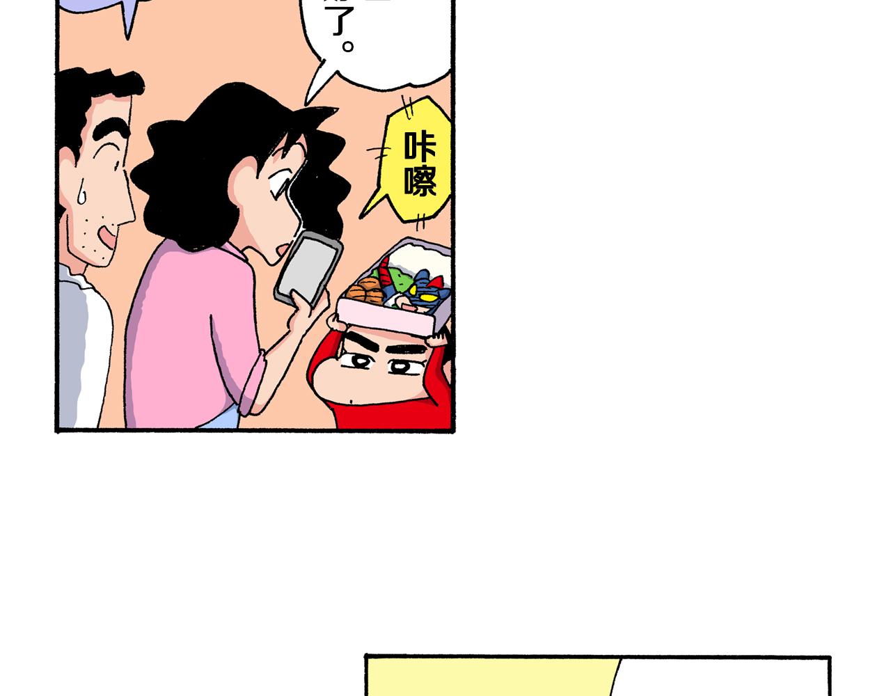 第197话16
