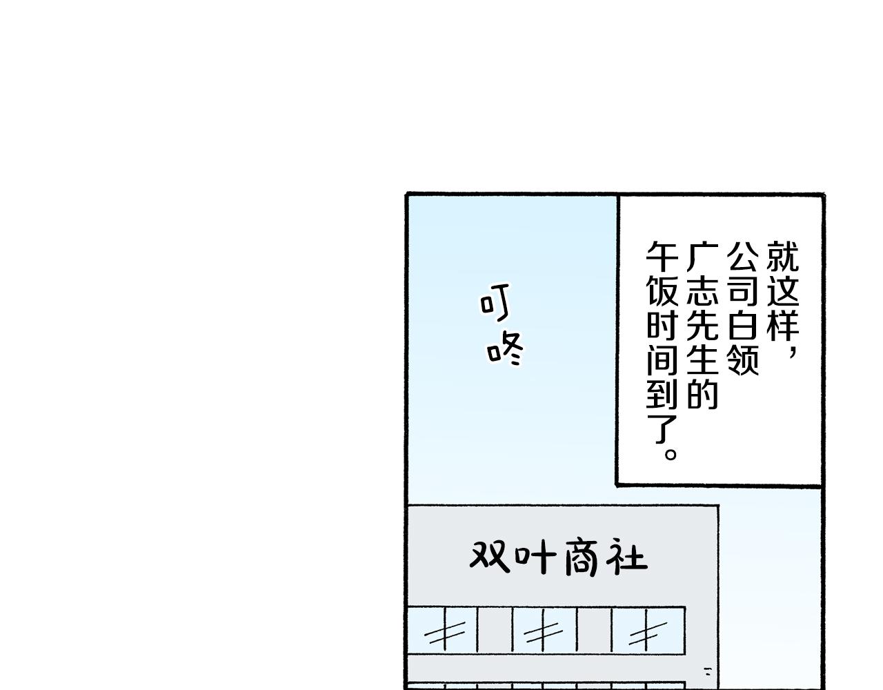 第197话24