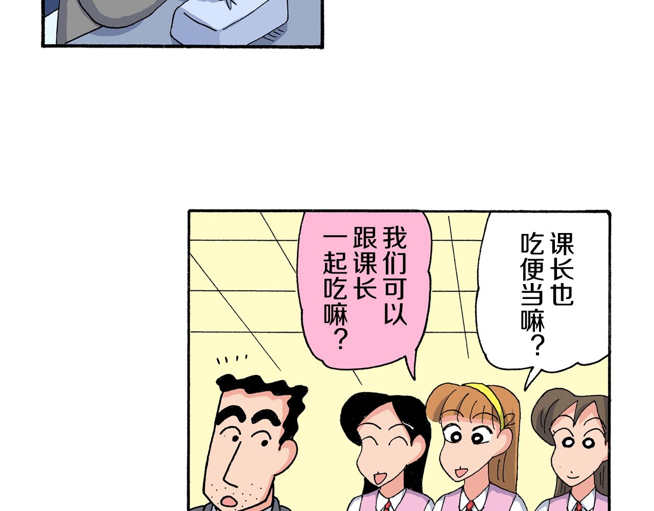 第197话31