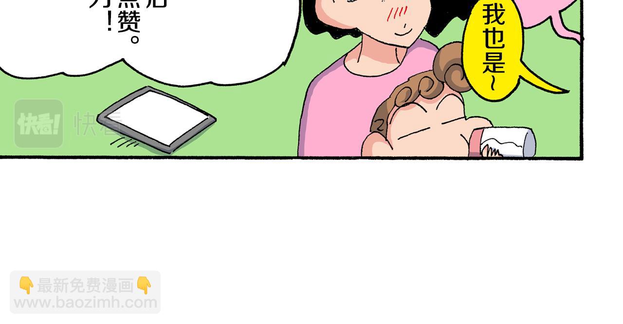 第197话35