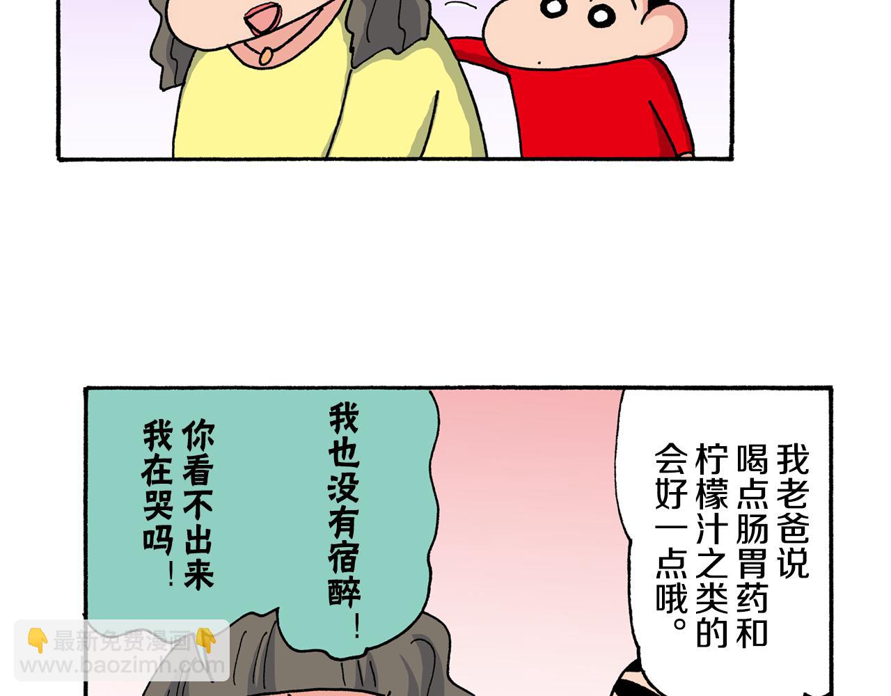 第198话11