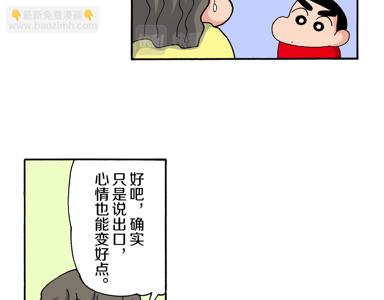 第198话15
