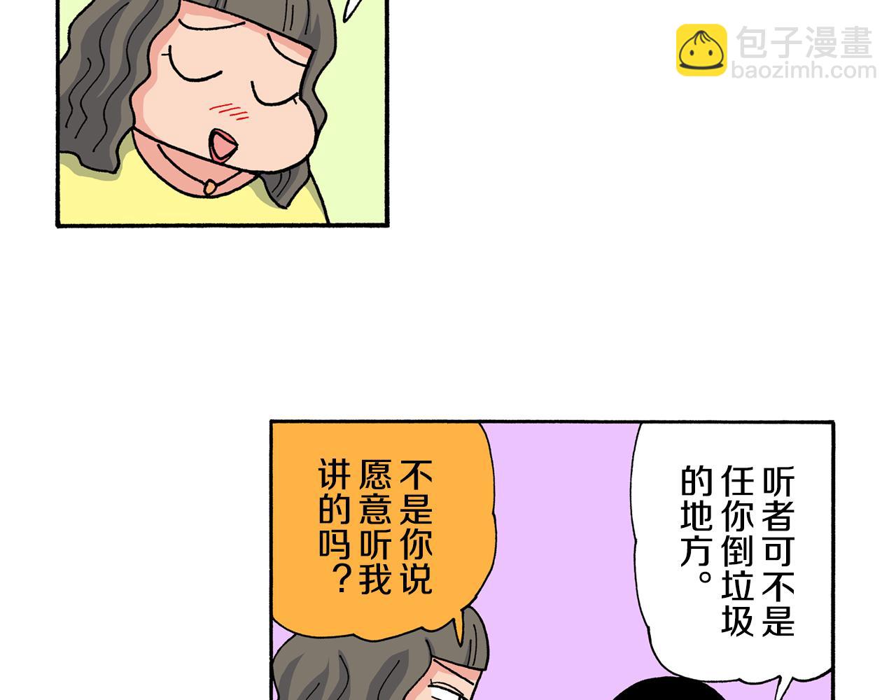 第198话16
