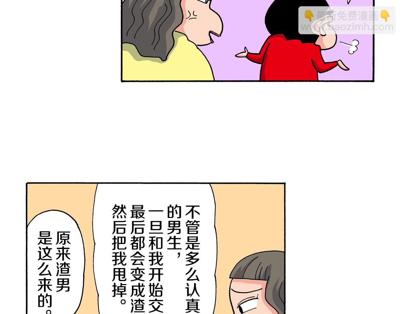 第198话17