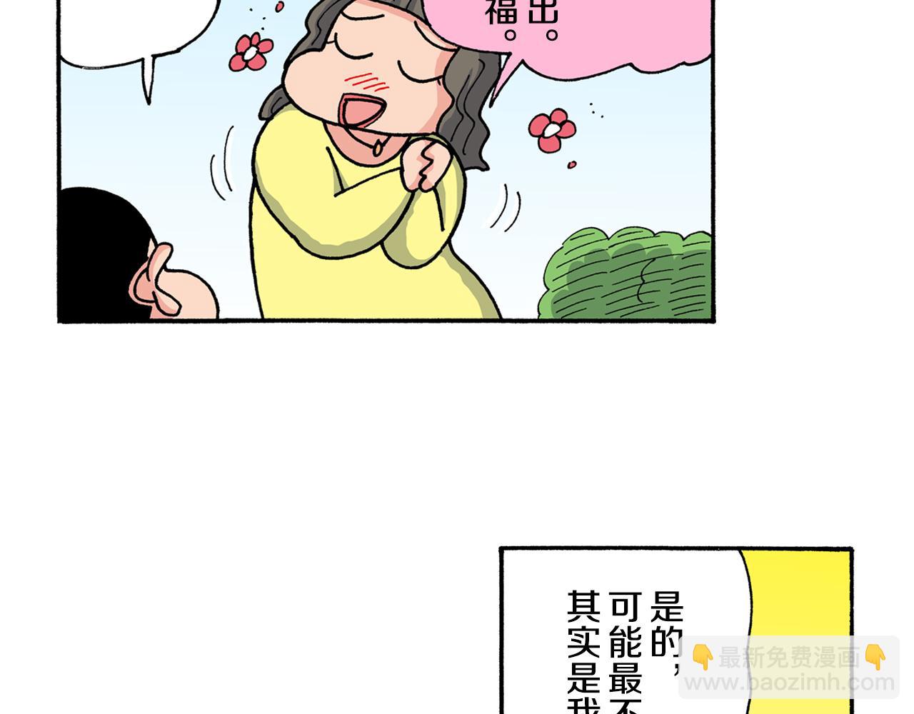 第198话20