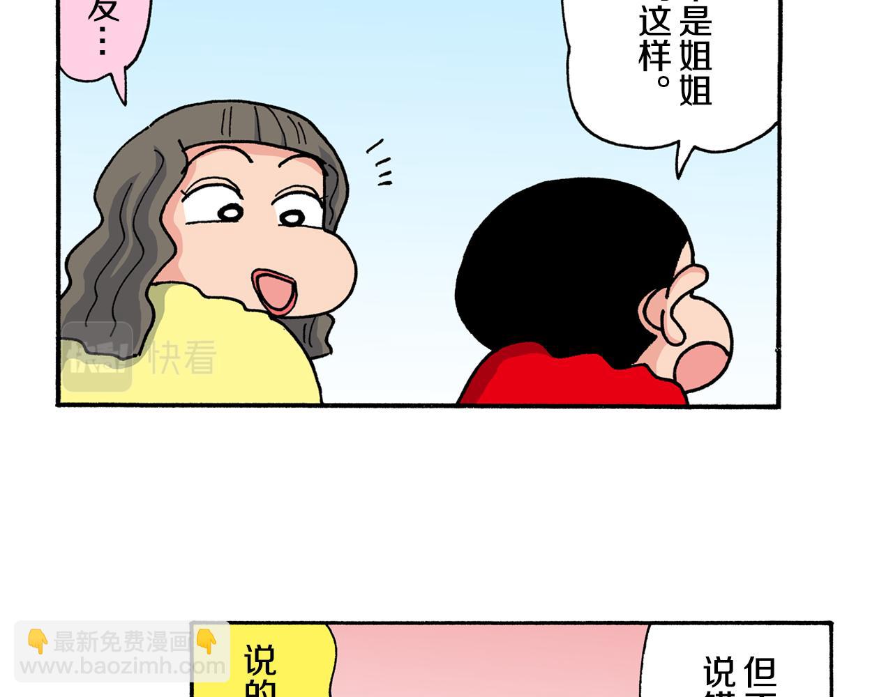 第198话22