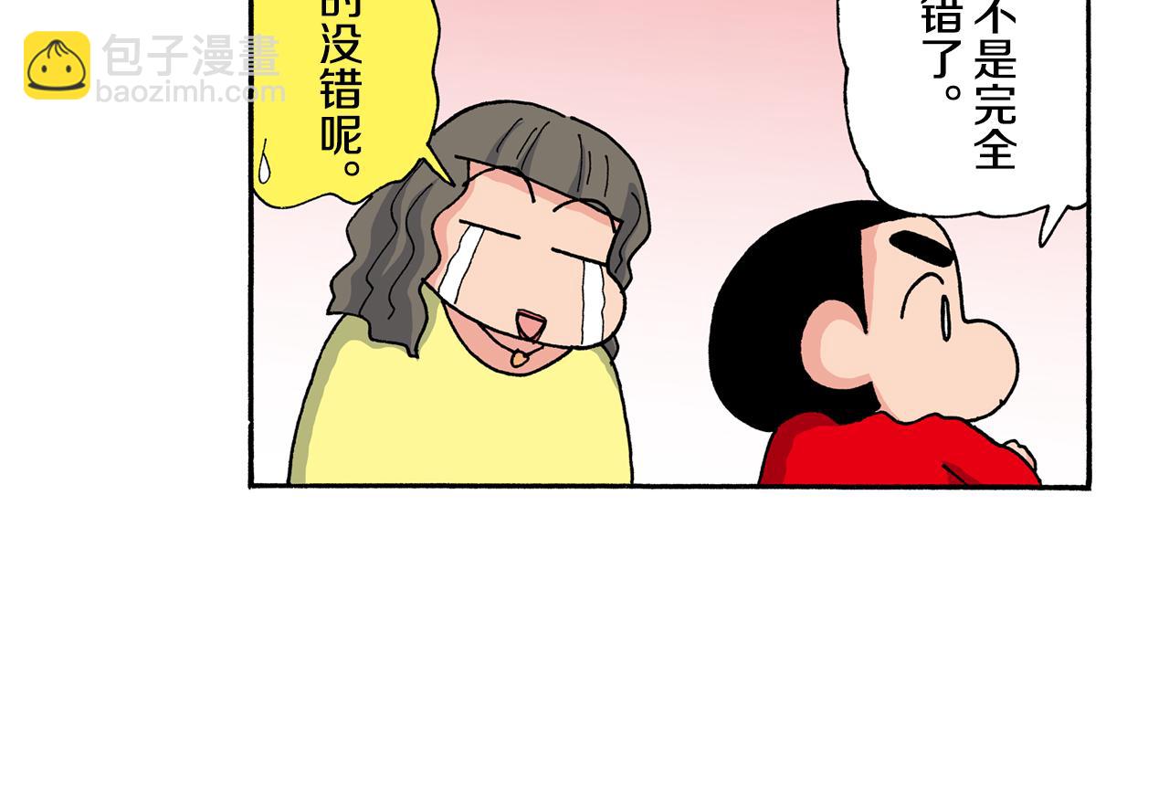 第198话23
