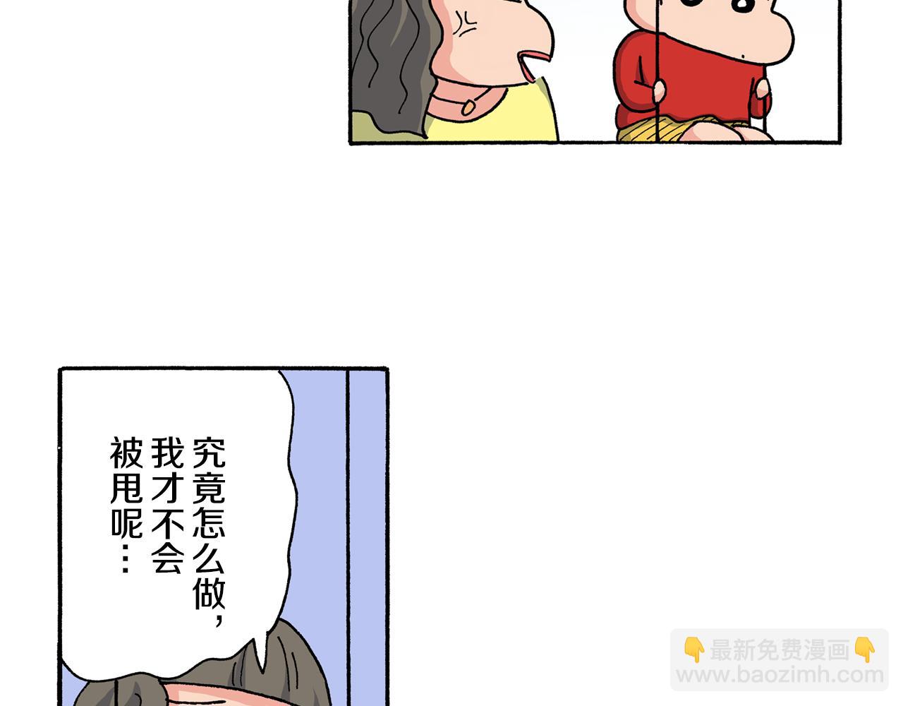 第198话26