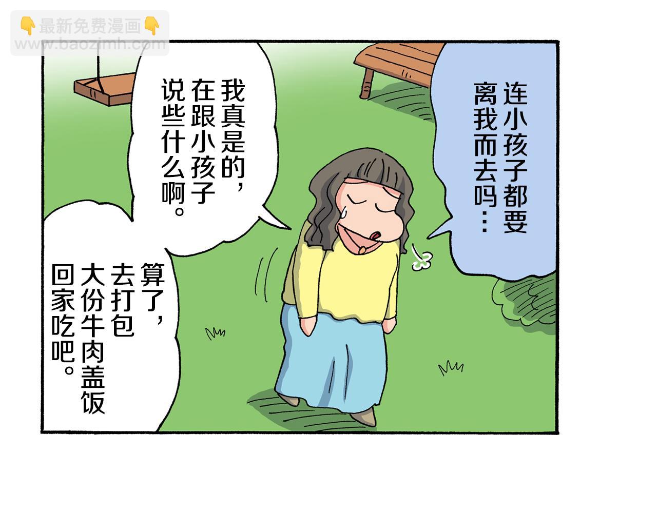 第198话31