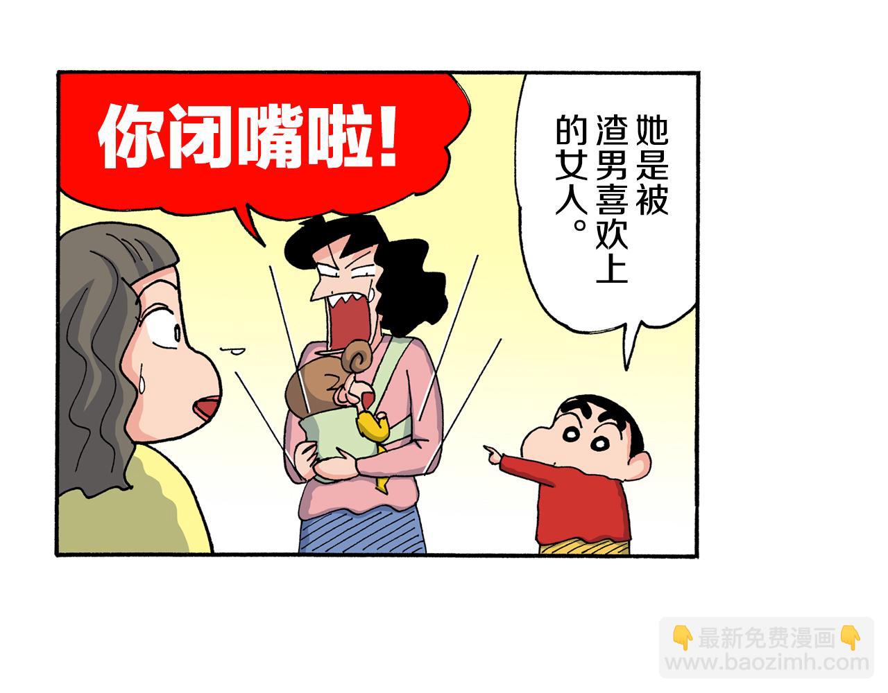 第198话33