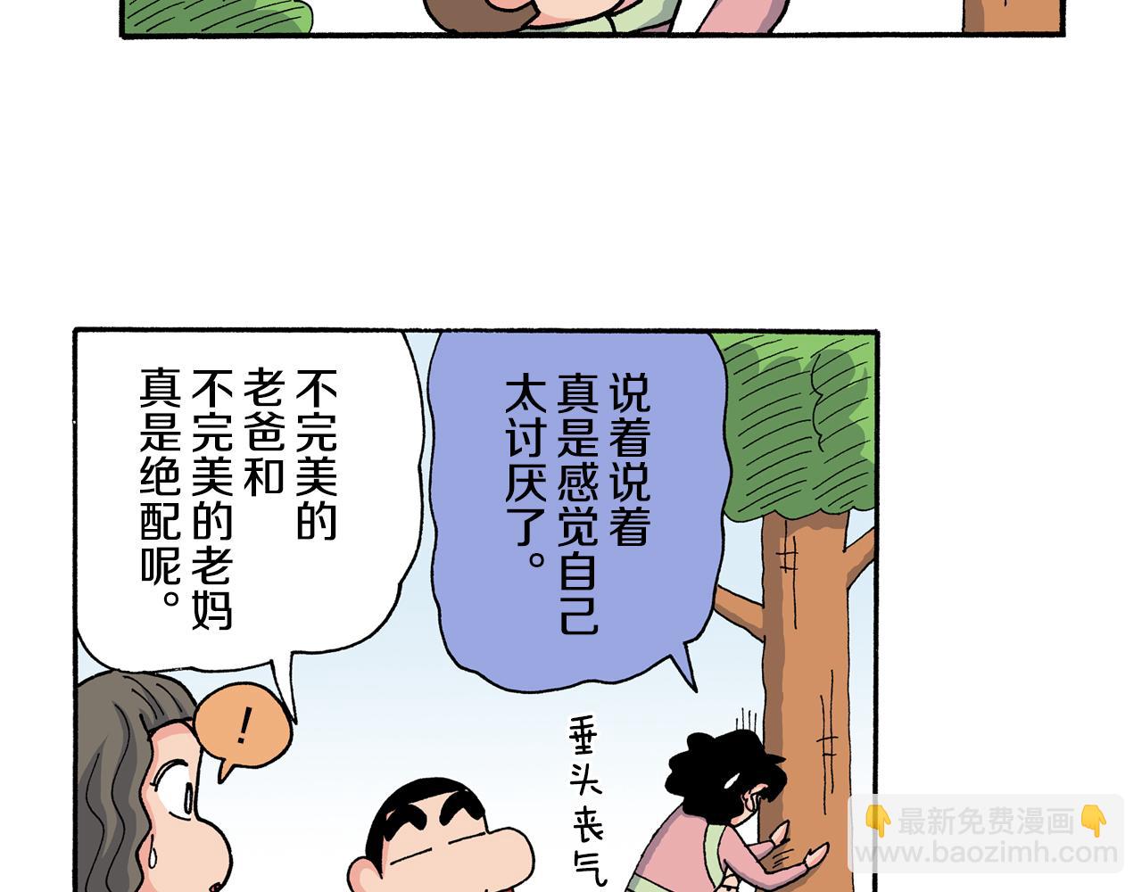 第198话37