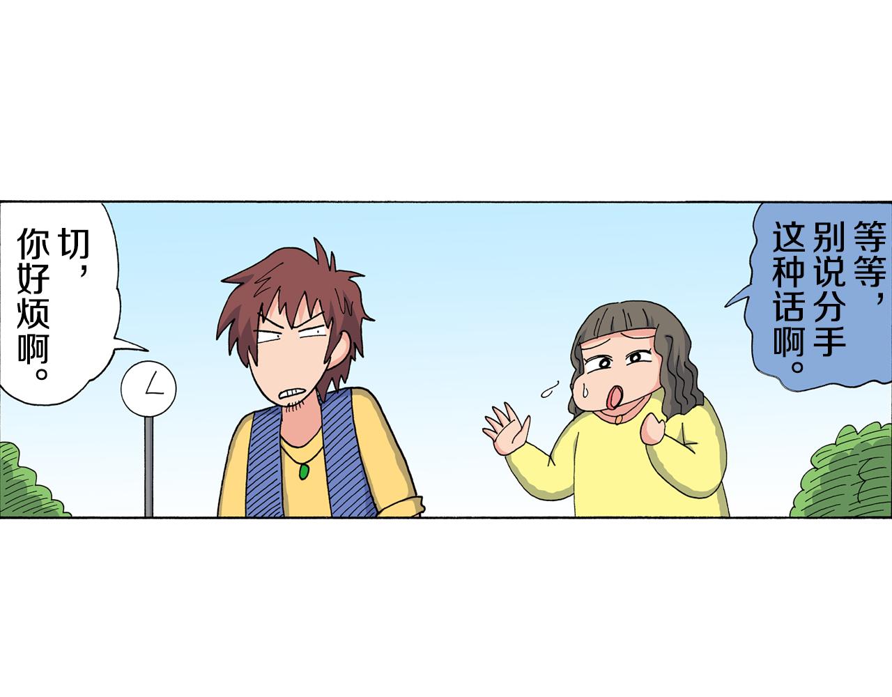 第198话4
