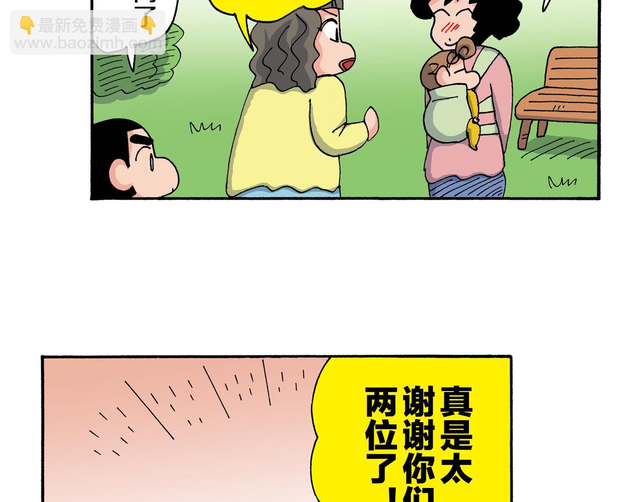 第198话41