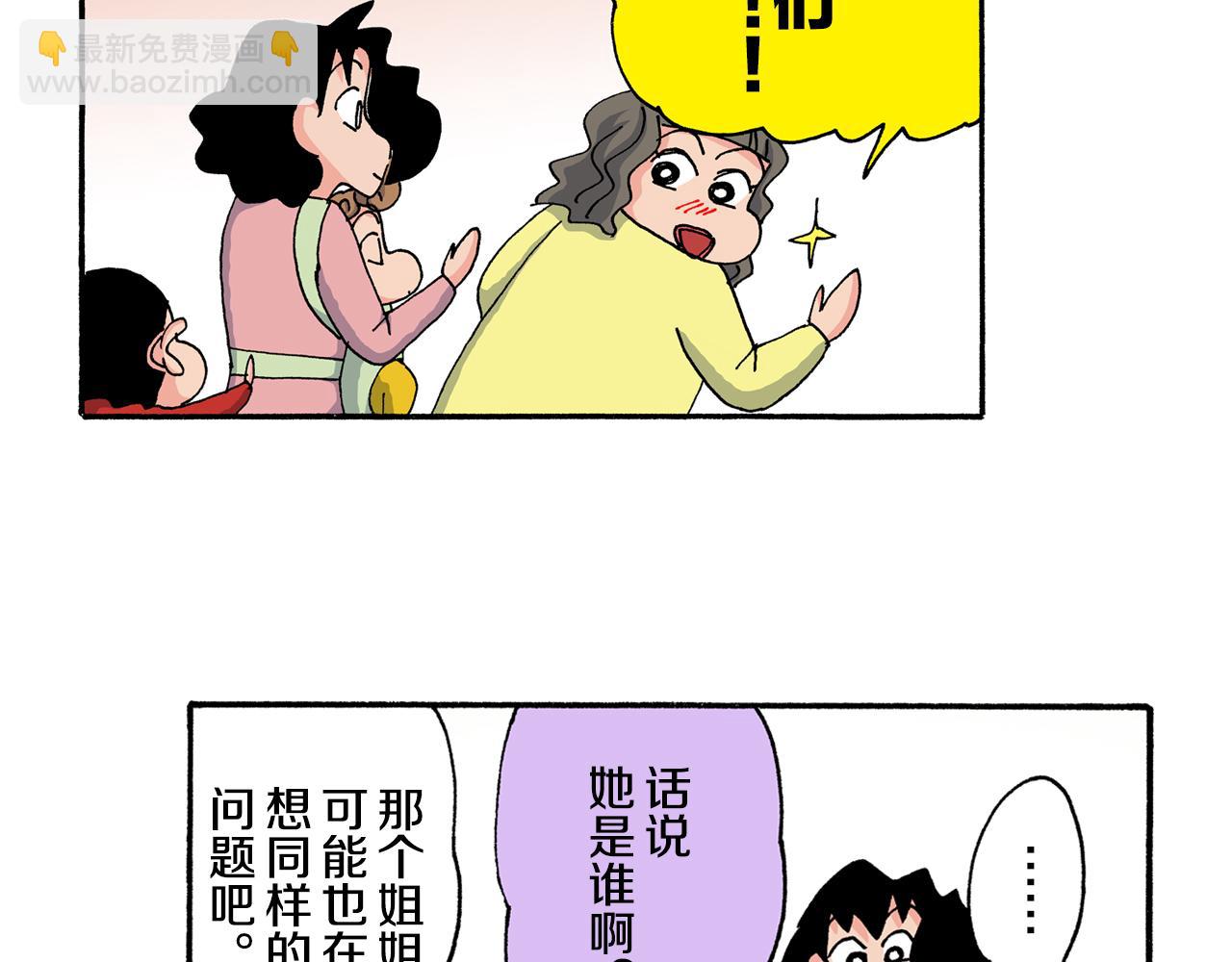 第198话42