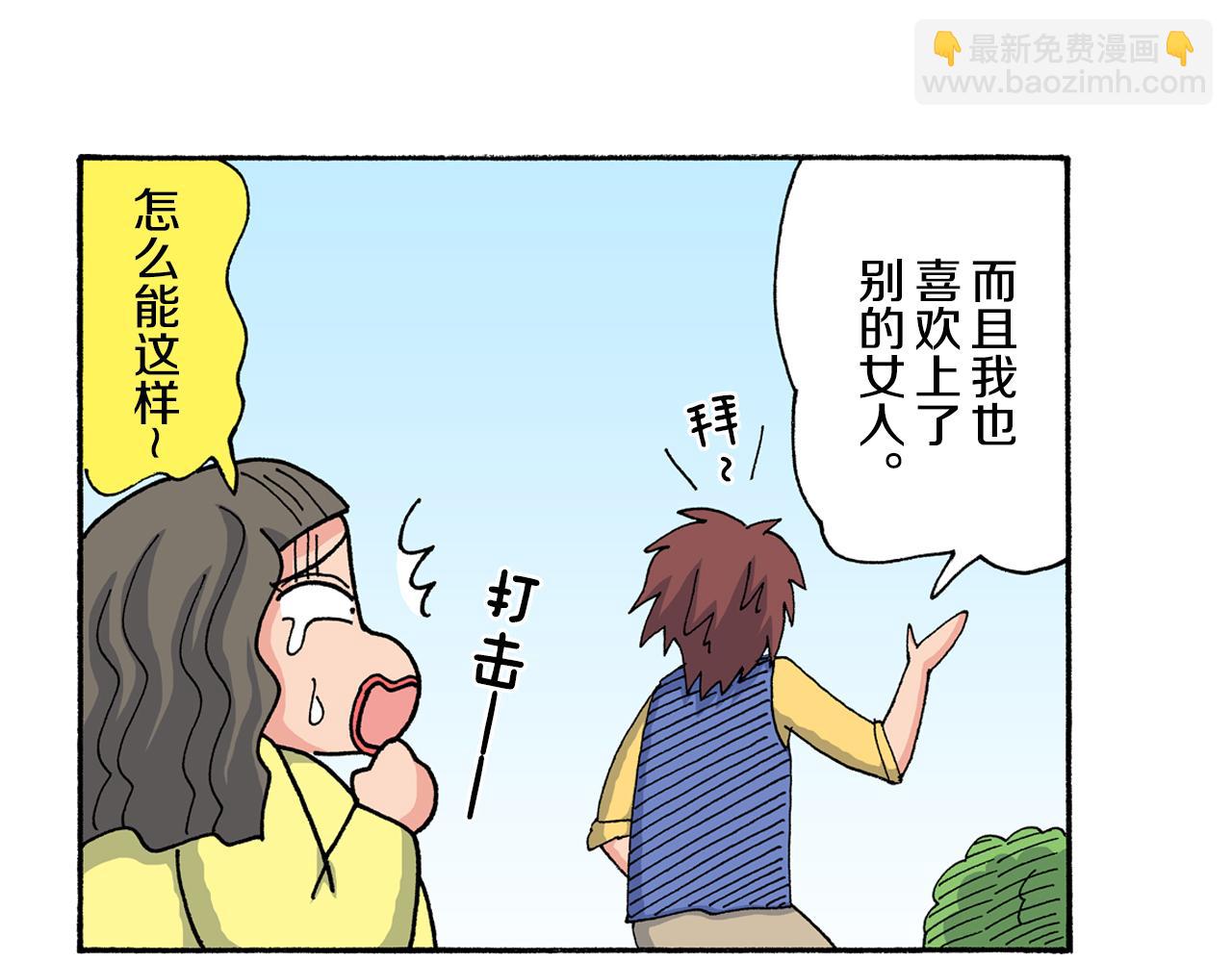 第198话6