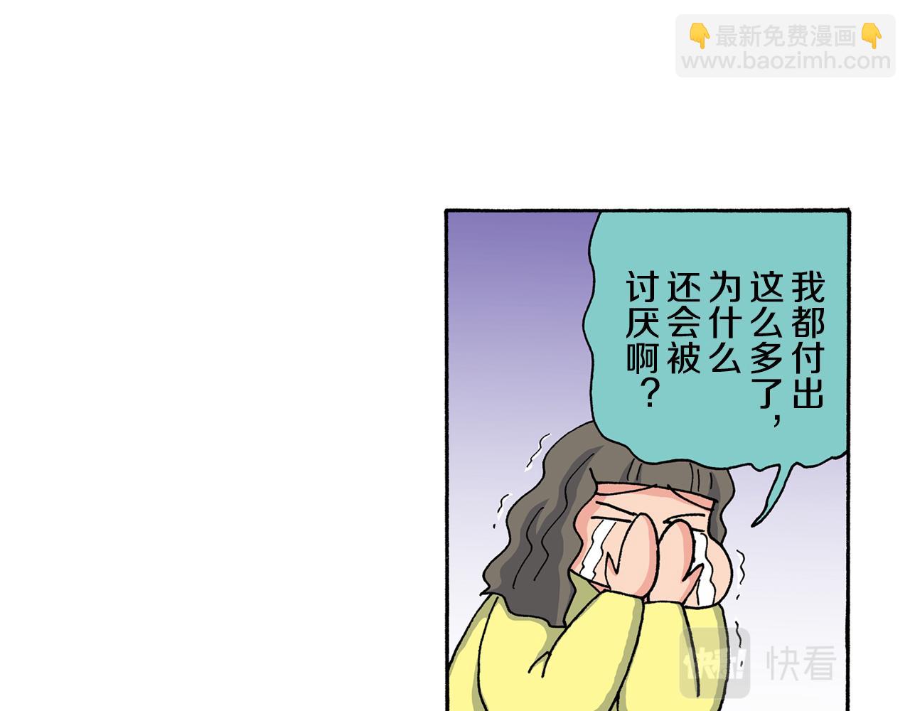 第198话7