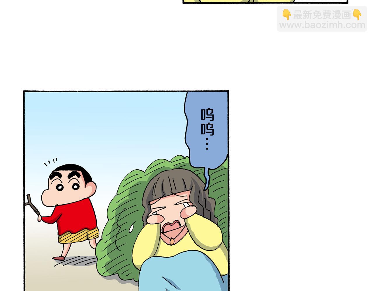 第198话8
