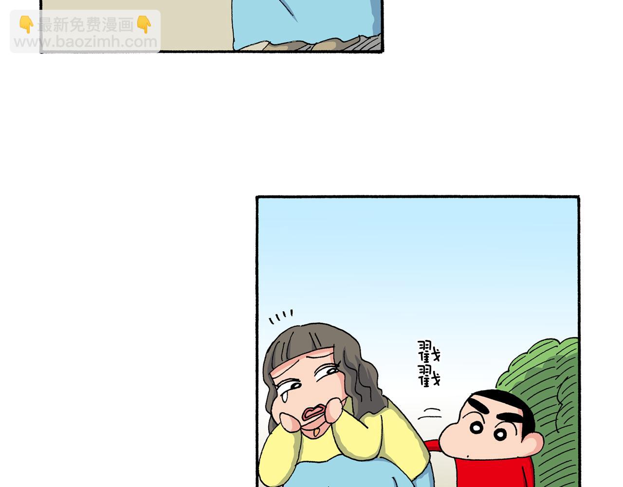 第198话9