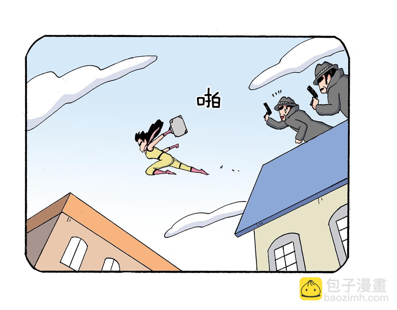 第199话13