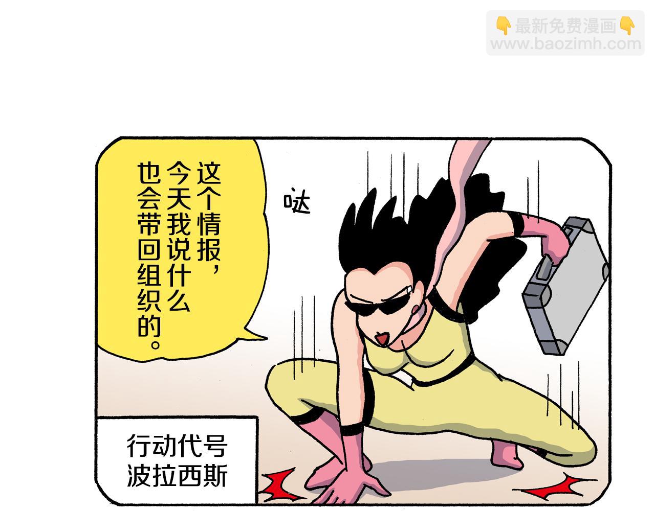 第199话15