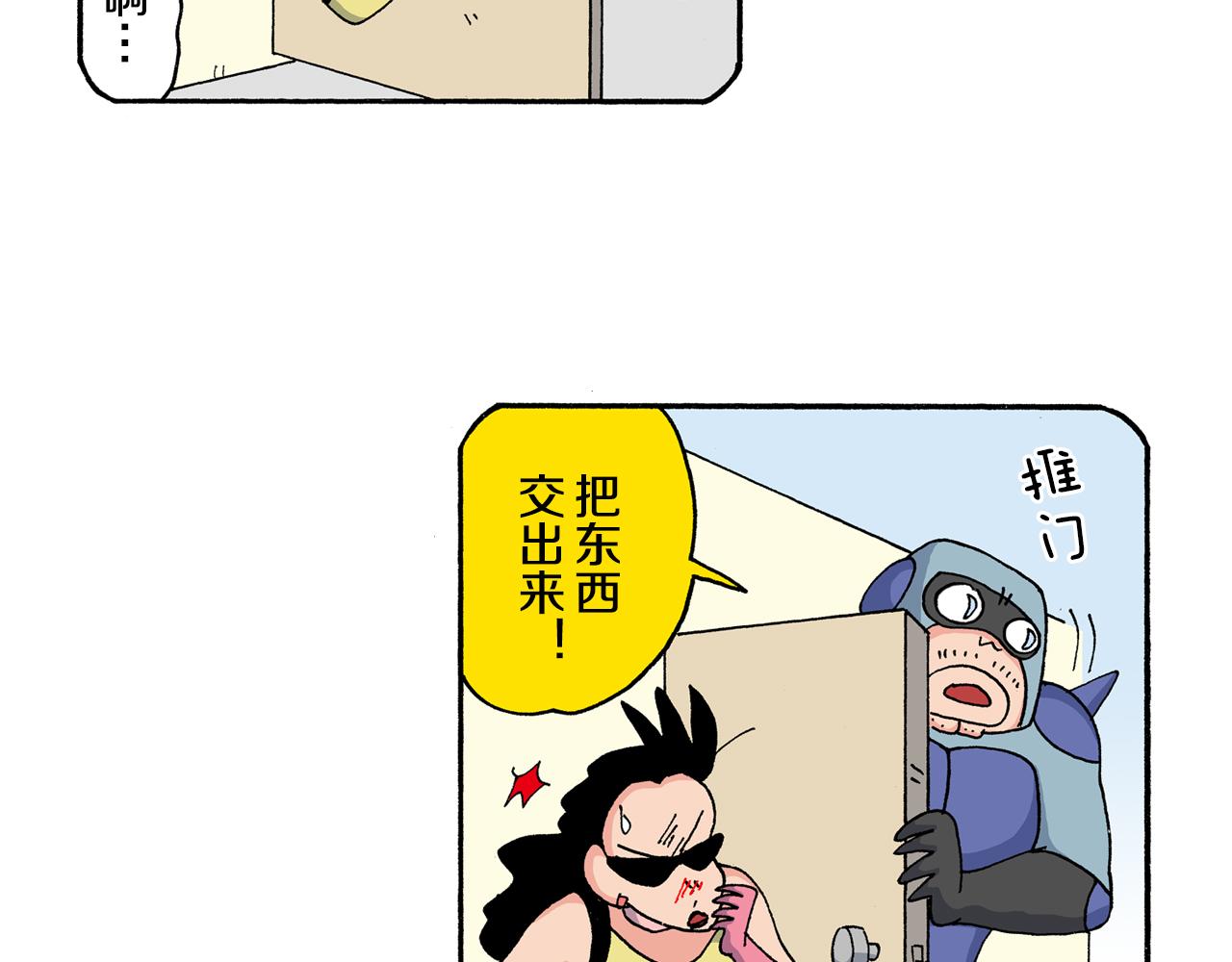 第199话19