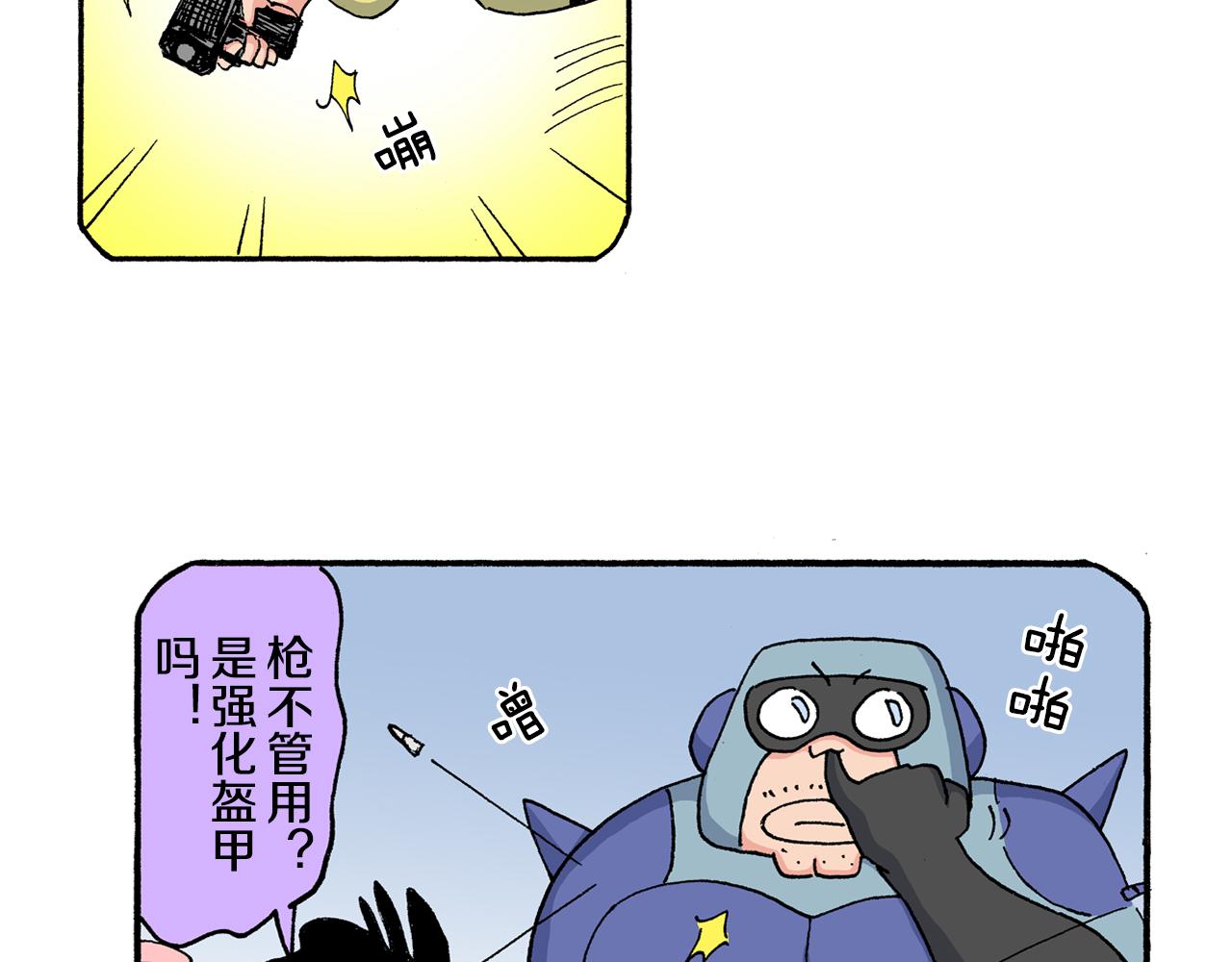 第199话21
